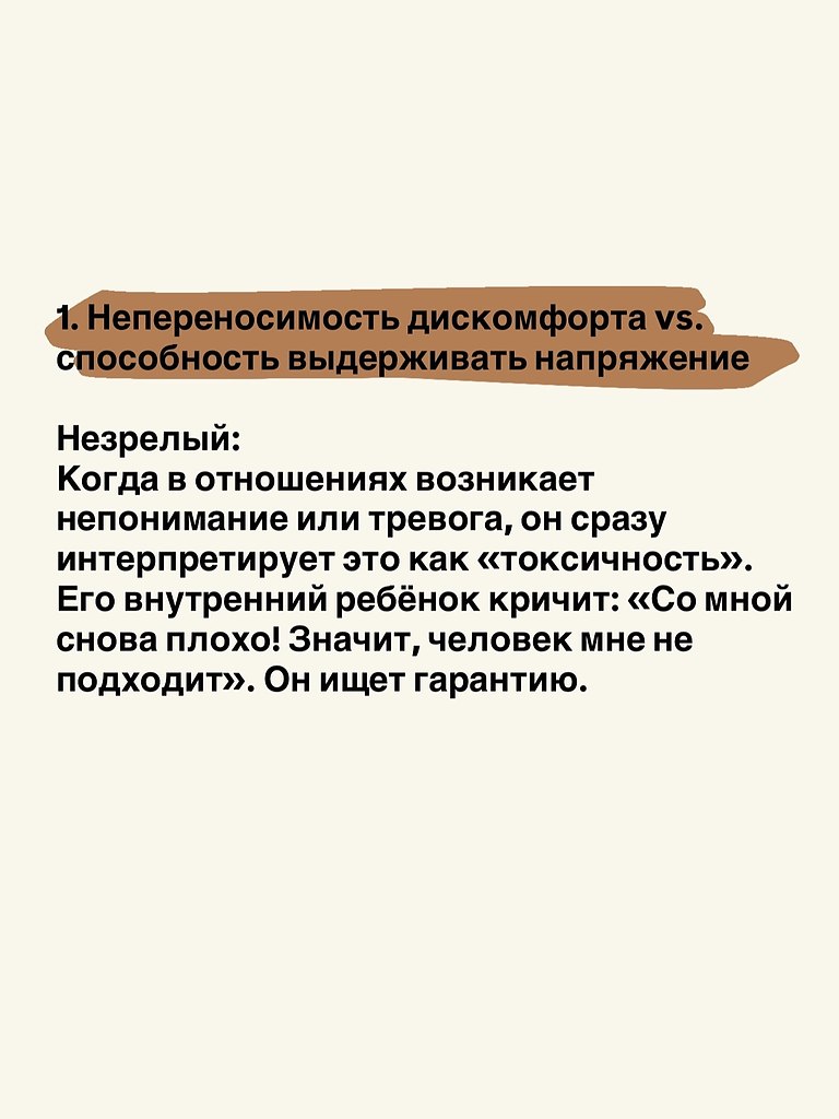 НОЧЬ - 19 октября 2025 в 20:10 - 3