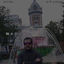 ������, 45 ���, ���������