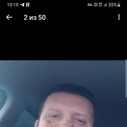 �������, 45 ���, �����������