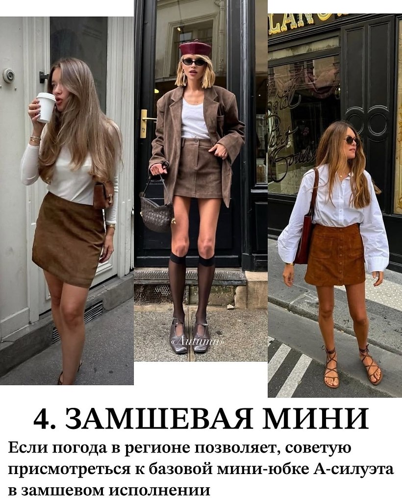     - 5