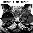 ���� �������, ��������� - ��������� 28 ������� 2026 � ������ ���� ����������