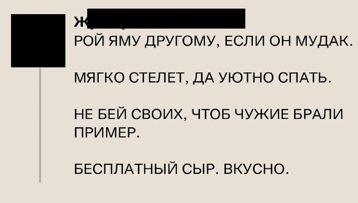     ? - 3