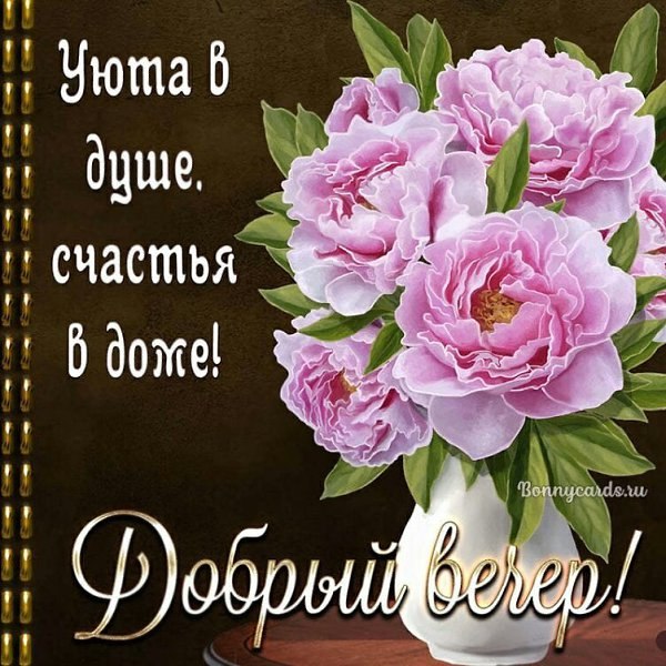 ����� �������� - 16 ���� 2025 � 20:33