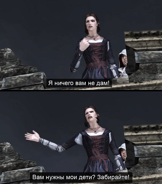 �� ����� �������, ����� Ubisoft ������������� ������ Assassin's Creed � ������ �� ������������ ... - 5