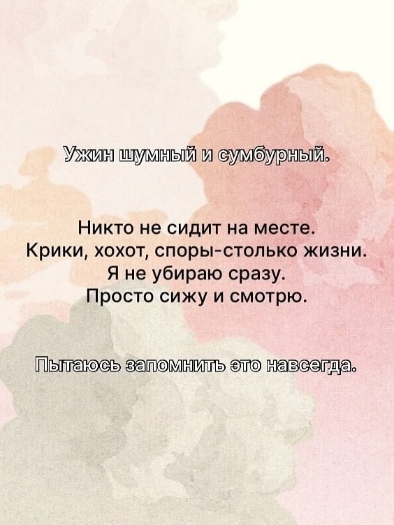    - 6