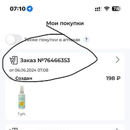 ��������� ������, ������ ��������, 49 ���