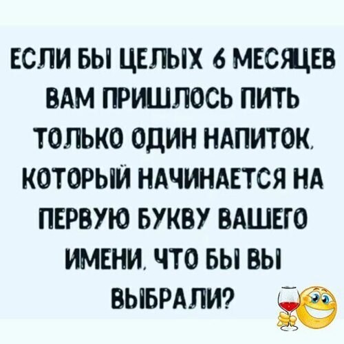 -��� �������� ��� ���? -��� ������ ����� �� ������-�������� ������. -� ��� ��� ��������? -�� ����. ...