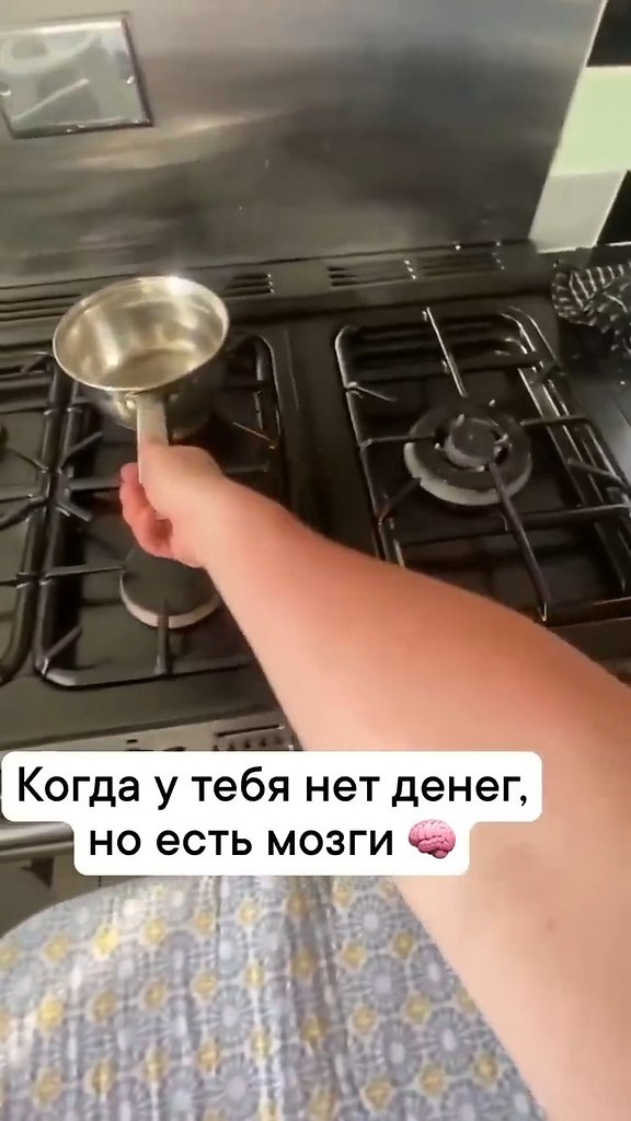 ��� ��� ����� �������? - 2