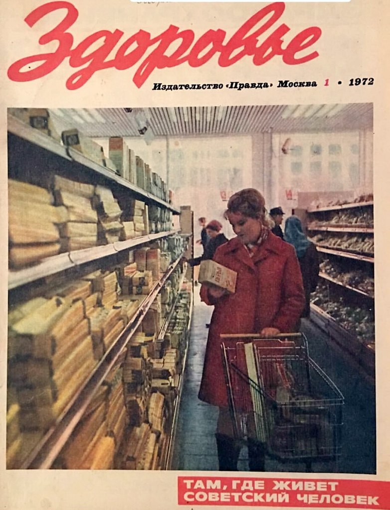  .      1955 .      ... - 4