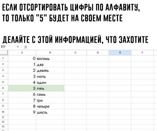Moe , o cae  ac oe  ao-o oe?