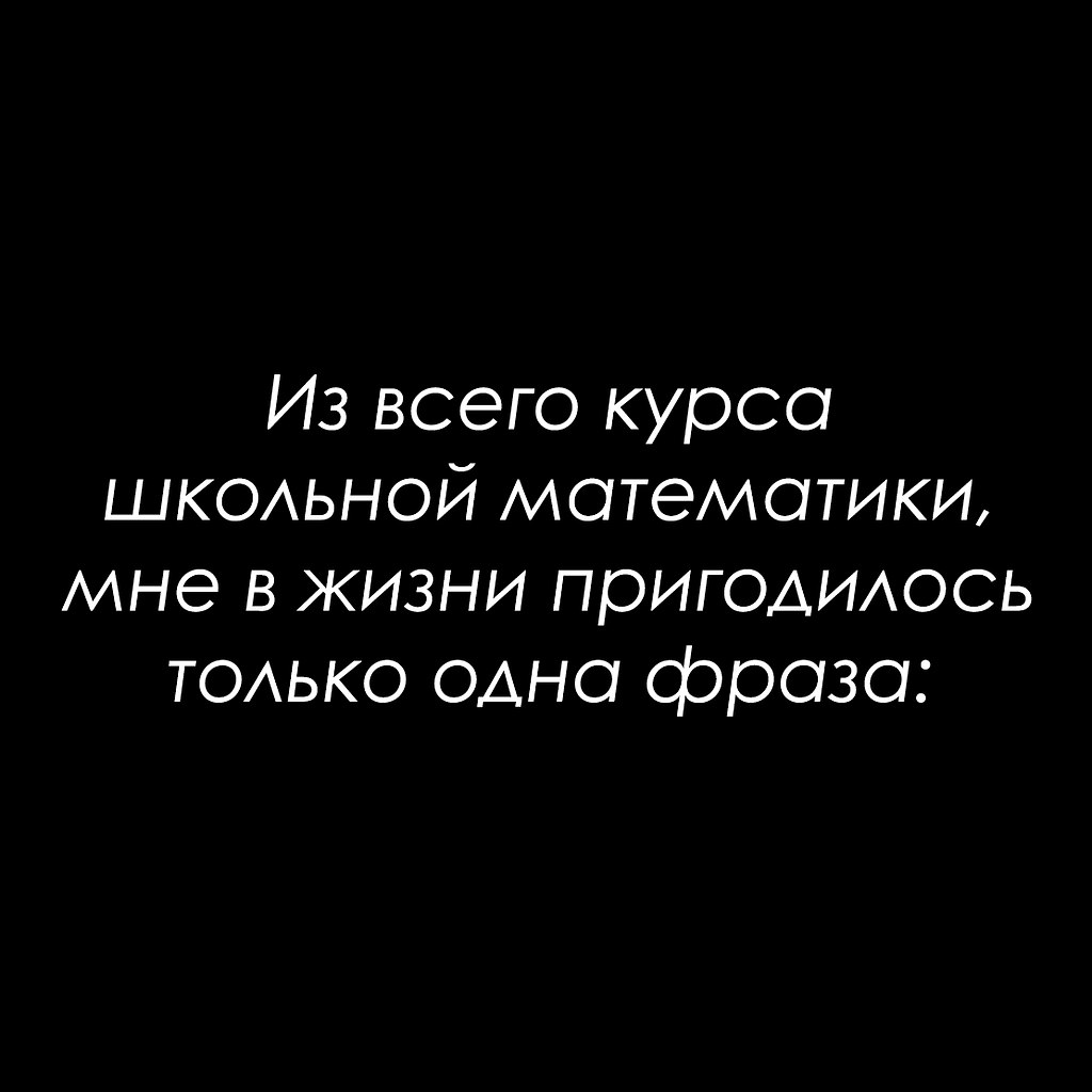 Красиво сказано - 20 октября 2025 в 17:28