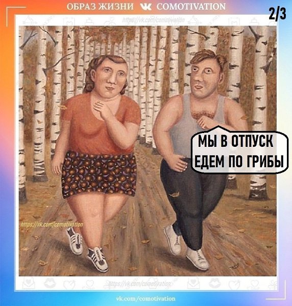   . - 2