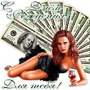 ���� ��������, ������������, 50 ��� - ��������� 31 ����� 2024 � ������ ������