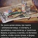  , , 57  -  27  2025    