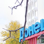������, 46 ���, ������