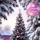 ���� �������, ������, 69 ��� - ��������� 28 ������� 2023 � ������ ���� ����������