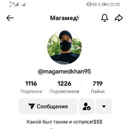 �������!, ������, 43 ����