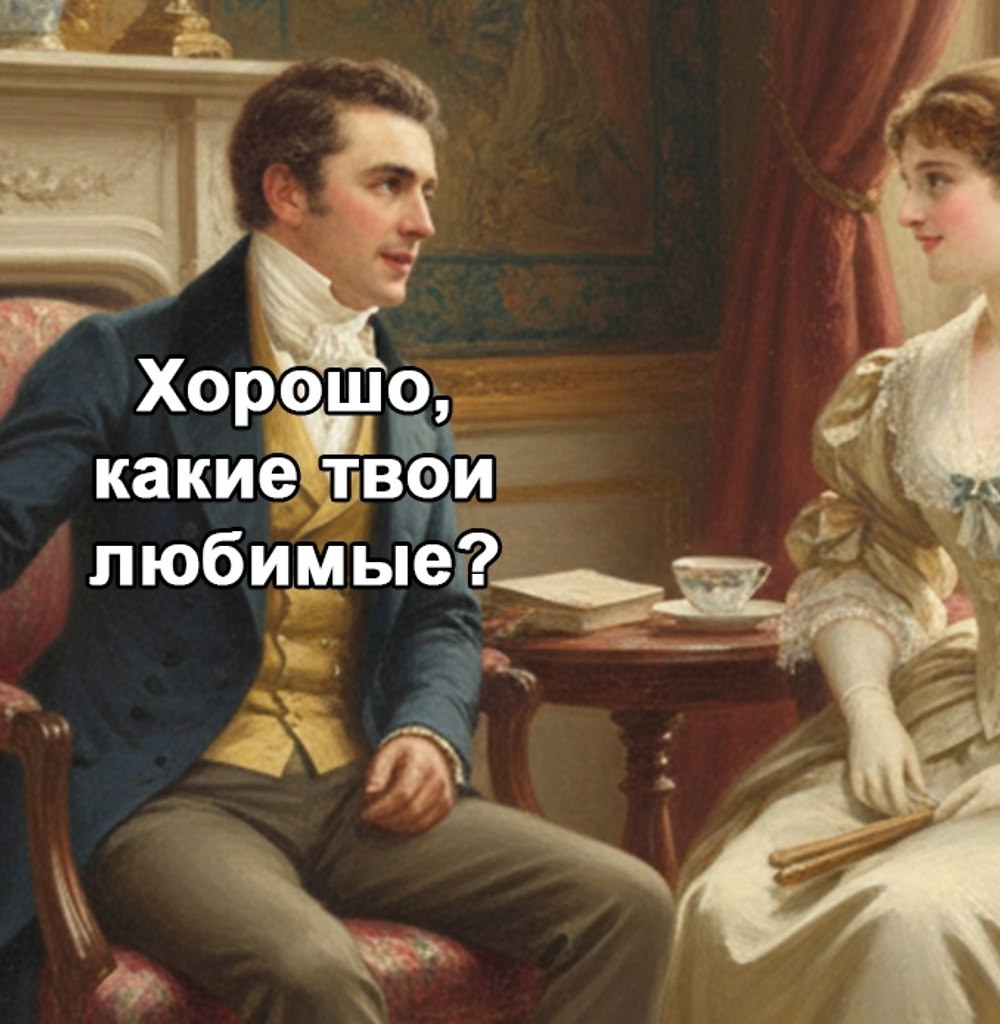 И желательно, чтобы букет был ну прям попышнее - 3