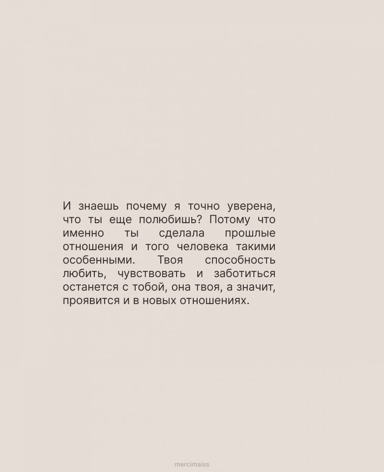 Просто возьмите на заметку! - 7