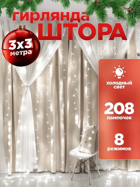   WB https://wildberries.ru/catalog/0/search.aspx?search=WW123317 - 2