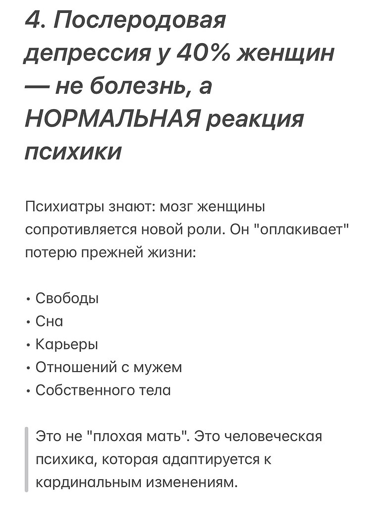   - 5
