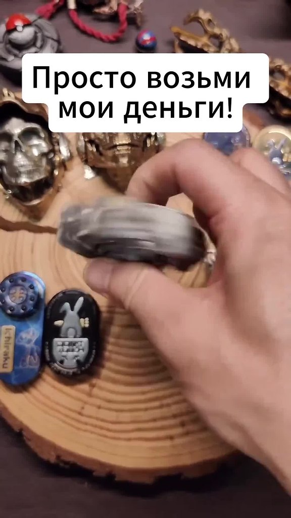 ��, ��� ������ ����� ���!