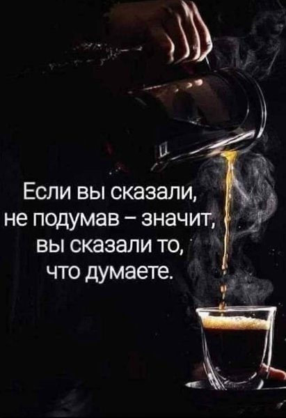 ������� � �������...