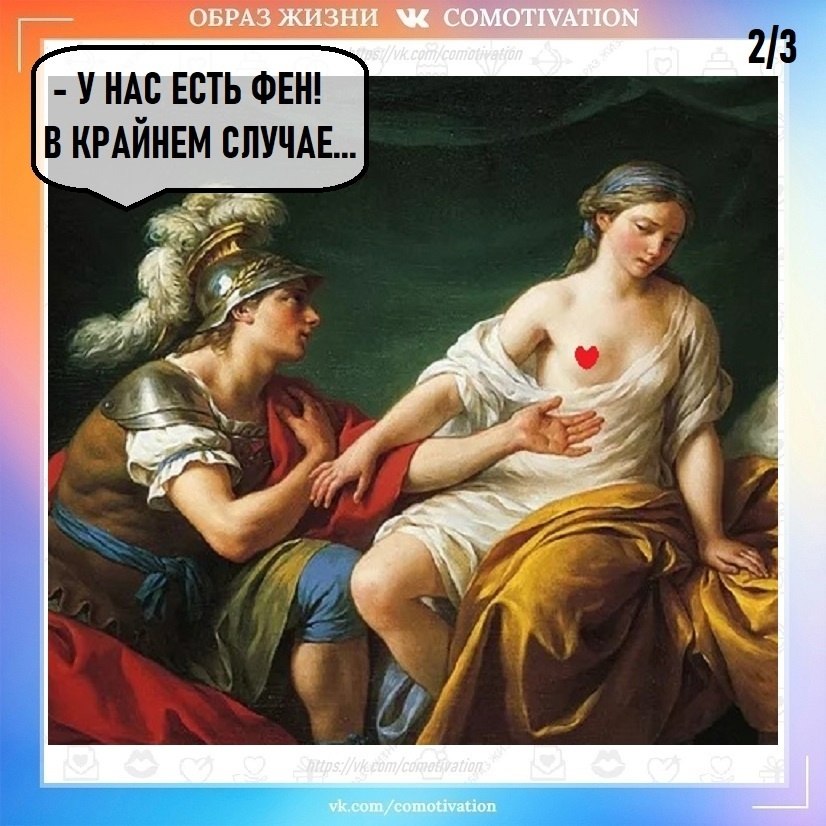   . - 2