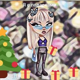 ���� Alina, �������, 22 ���� - ��������� 24 ������� 2023