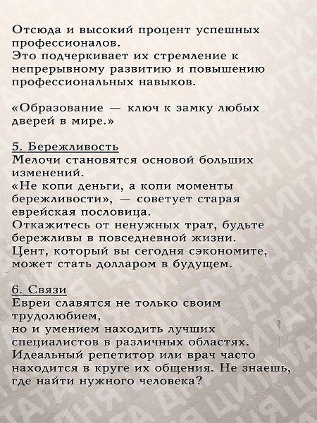 ����� ������� �� ������� ��������, � ��������� ������� - 5