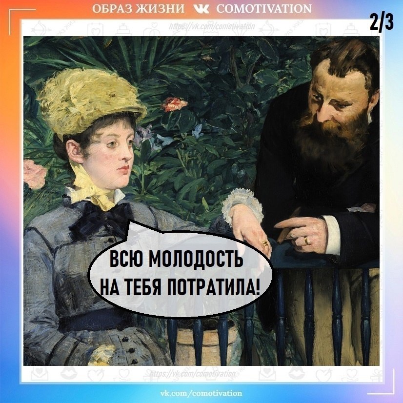   - 2