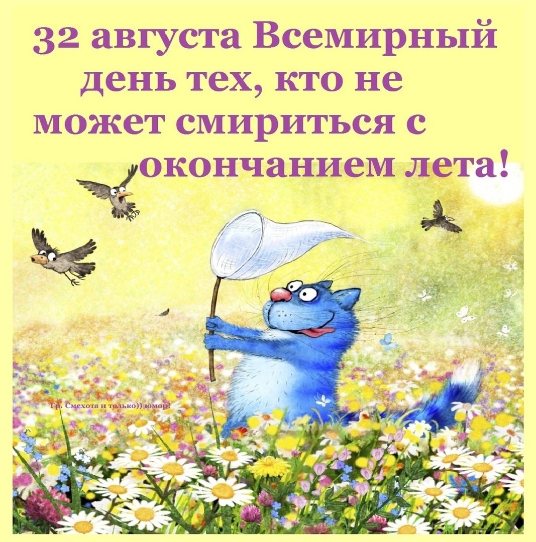 �������� - 1 �������� 2024 � 17:53
