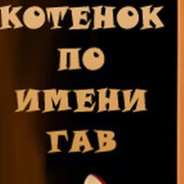 ���� ����� �����, ��������, 46 ��� - ��������� 12 ������� 2023