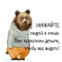  Oksana,  -  19  2025    