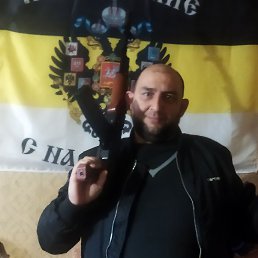 ��������, 38 ���, �����