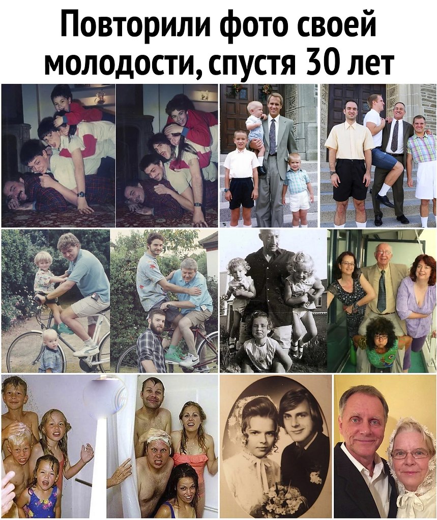 Будьте счастливы здесь и сейчас.