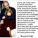 ���� �������, �������� - ��������� 3 ������ 2024 � ������ ���� ����������