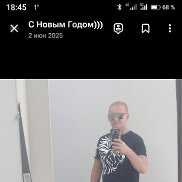 ��������, 45 ���, ��������