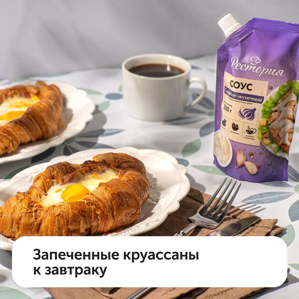 Согласитесь, далеко не каждый день у нас присутствует кулинарный энтузиазм. Иногда на готовку не ... - 4