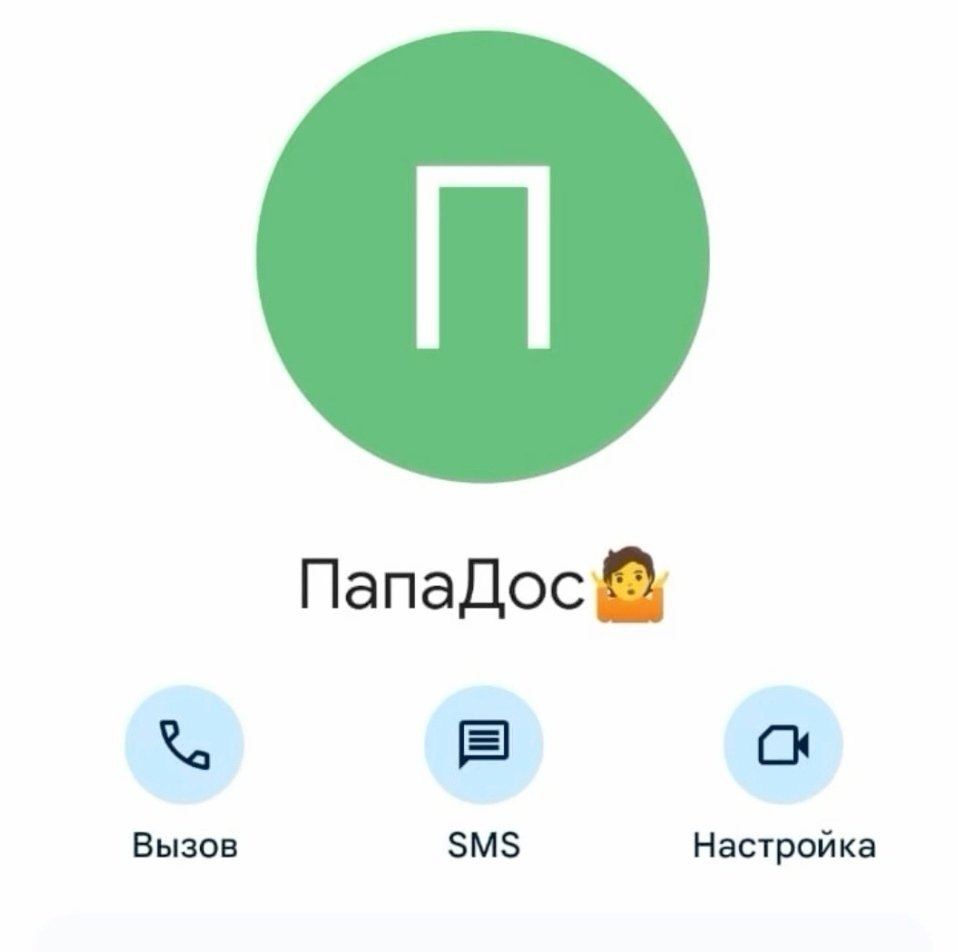 � ��� � ��� ���� �������? - 2