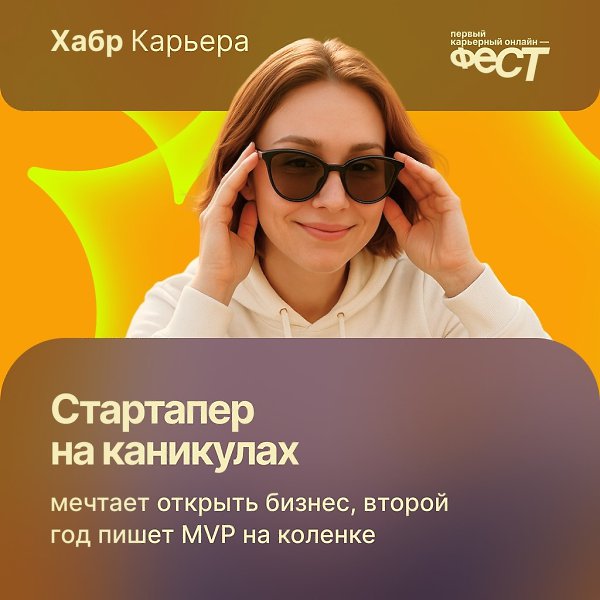 ������� ��������, ��� �����, �� ���� ����� �� �����? ������ ���� ������� � ����� ���������, �� ... - 3