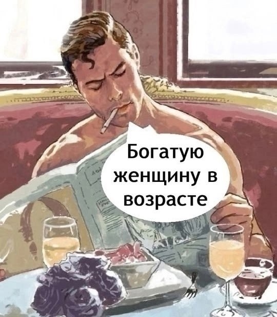 Секрет красивой жизни для мужчин 25+ - 3