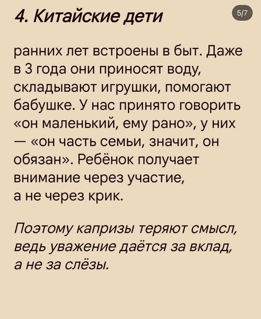 �a��e �o� pa������. ����� ������� - 5