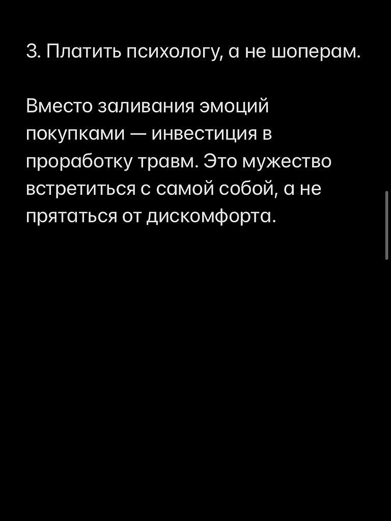 10 поступков, которые делают женщину по-настоящему сильной - 3