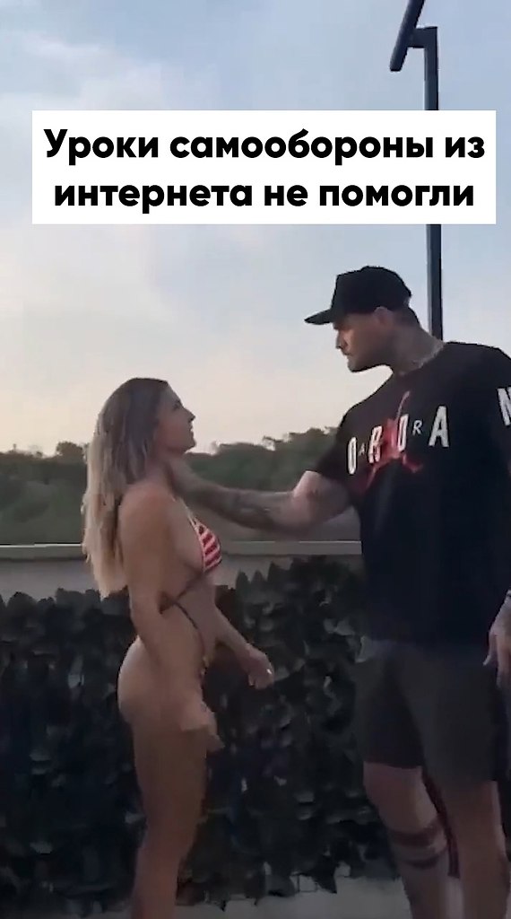 Ух какая дамочка! - 2