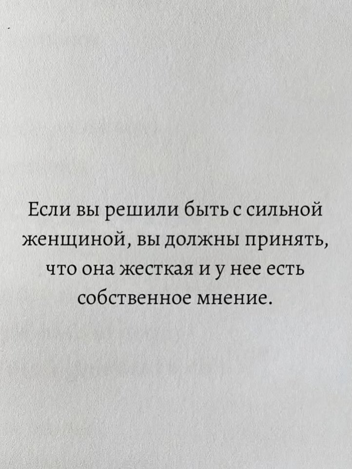 Остановись и подумай кто тебе ближе всех... - 4