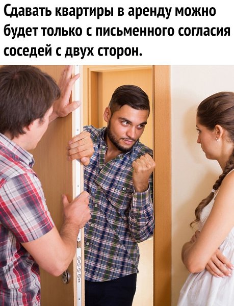 Кароче очередной закон для усиления финансовой нагрузки на население