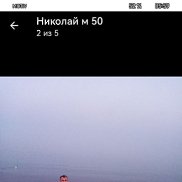 ����, 50 ���, ������