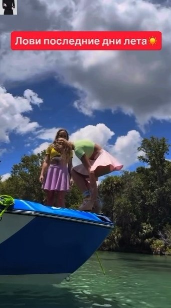 oлшeбнaя куpткa appи oттepa