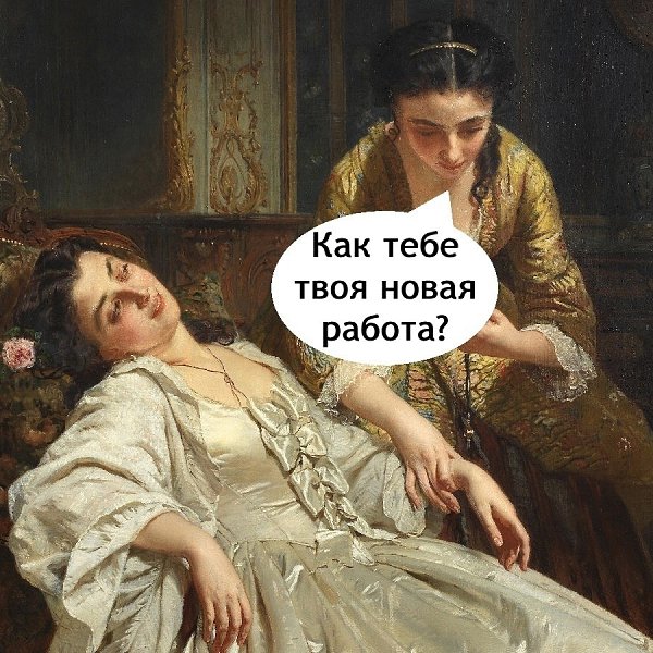 ����� �������, ��� ���� �����